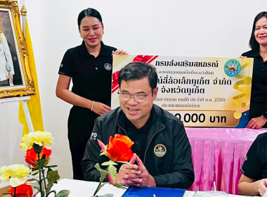 มอบเงินรางวัลให้แก่สหกรณ์สี่ล้อเล็กภูเก็ต จำกัด ... พารามิเตอร์รูปภาพ 8